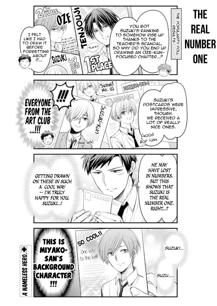 Gekkan Shojo Nozaki-kun Chapter 113 14